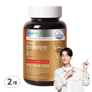 필수 영양제 10개 선정 리뷰 1745714202439