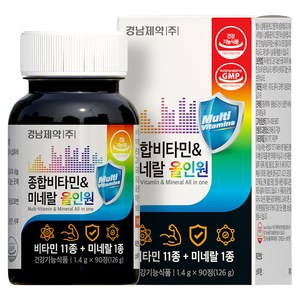 경남제약 멀티 종합비타민 미네랄 올인원 126g
