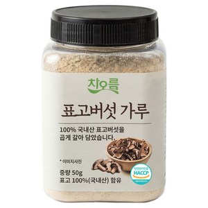 차오름 국내산 표고버섯 가루 무농약 미세분말 HACCP 인증 비건 ,, 1개, 50g