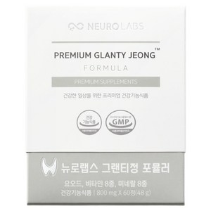뉴로랩스 그랜티정 포뮬러 48g, 60정, 1개