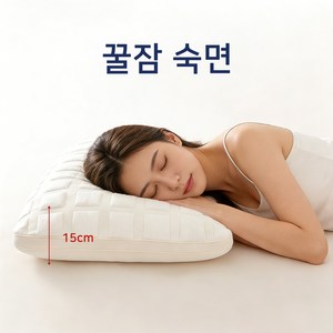 아이너프 푹신한 편한 수면 경추 베개