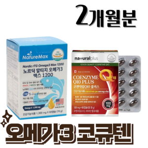 코어6코큐메가 코엔자임큐텐 오메가3