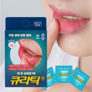 점착성투명창상피복재/ 큐라틱 CR12 입안에 붙이는 반창고 큐라틱_입병, 교정기상처, 입안상처패치, 10개입, 1개