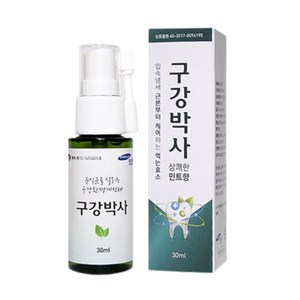 [특허] 구강박사 생효소 입냄새제거 구강스프레이 뿌리는 구강청결제 마우스스프레이 아토피인증 발효증류원액 천연 가글, 1개, 30ml