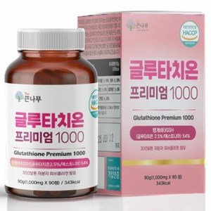 The큰나무 대용량 글루타치온 1000mg 식약처 인정 리포좀