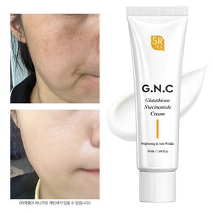 기미 잡티 미백 강력 보습 글루타치온 나이아신아마이드 크림 GNC, 1개, 50ml