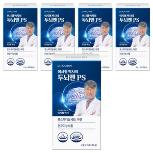 닥터루템 이시형박사 두뇌엔 PS 포스파티딜세린 분말 스틱, 15회분, 30g, 5개