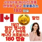 남성 호르몬 아연 권장량 품질 비교 BEST 4 내구성과 성능 테스트 EB82A8EC84B1-ED98B8EBA5B4EBAAAC-EC9584EC97B0-EAB68CEC9EA5EB9F89-1-1777527915443