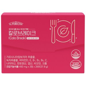 슬림유니버스 칼로브레이크 식후 다이어트 가르시니아 850mg, 녹차카테킨 300mg, 11가지 비타민&미네랄, 칼슘, 아미노산 10종 함유, 1개, 37.8g