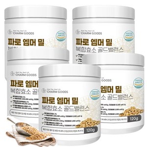 파로 엠머 밀 곡물 발효 소화 복합 효소 분말 파우더 ENZYME 가루