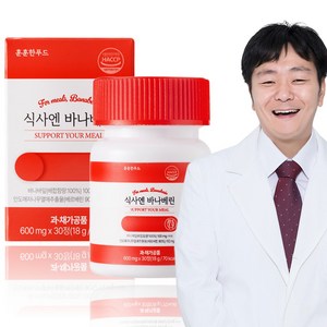 훈훈한푸드 트리플 바나베린 순도 90% 고함량 베르베린 바나바잎 여주, 1박스, 30정