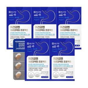 종근당 위건강엔 헬리코박터 프로젝트 / 위점막보호 스페인감초추출물, 30정, 5박스