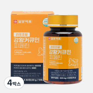 일양약품 리포조말 강황커큐민 피페린, 4박스, 60정