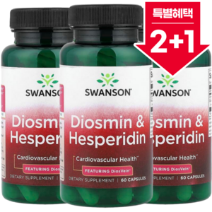 [2+1] 스완슨 디오스베인 디오스민 500mg 헤스페리딘 100mg 캡슐 60정 / 해외직구 미국정품
