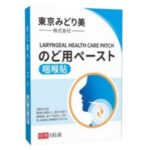 멀미약 키미테 패치 환각 부작용 리얼 후기 BEST 3 실제 사용 경험담 EBA980EBAFB8EC95BD-ED82A4EBAFB8ED858C-ED8CA8ECB998-ED9998EAB081-EBB680EC9E91EC9AA9-1-1777471187130