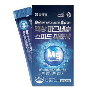 종근당 액상 마그네슘 스피드 이뮨샷 15p, 15회분, 1개