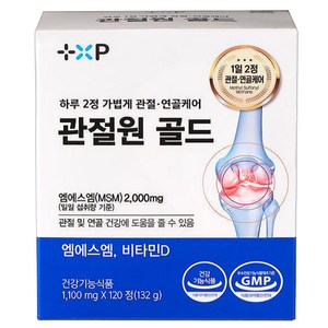 김연자 관절보궁 호관원 프리미엄 골드 대체성분 관절영양제 정품 알약 가격 할인 행사 무릎 관절 튼튼 연골 통증 엠에스엠, 1개, 120정