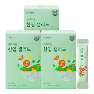 고함량 식이섬유 2,500mg 20종 야채 자몽맛 야채스틱 엔바이탈 한입 샐러드 3박스