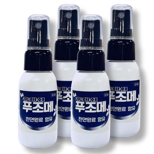 푸조메 뿌리는 손 발 무좀 스프레이 약 40ml 1개