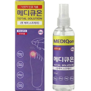 메디큐온 의약외품 문제성 발톱 케어 스프레이