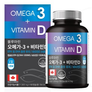 힐링팩토리 블루마린 오메가3 비타민D