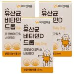 배앓이 아기 유산균 TOP 10 설치 및 세팅 가이드 초보자도 5분 완성 EBB0B0EC9593EC9DB4-EC9584EAB8B0-EC9CA0EC82B0EAB7A0-1-1777503622754