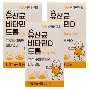 비타민마을 유산균 비타민D 베이비 드롭, 10ml, 3개