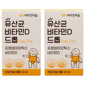 비타민마을 유산균 비타민D 베이비 드롭, 10ml, 2개
