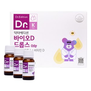 [흰여울팜] 아기유산균 신생아 비타민D 닥터에디션 바이오D드롭스 1병 유당없는비타민, 8ml, 3세트