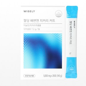 와이즐리 혈당,콜레스테롤,배변 치커리 커트, 28회분, 1개