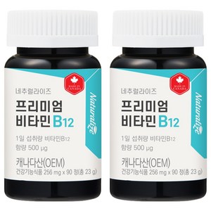 네추럴라이즈 프리미엄 비타민 B12, 90정, 2개