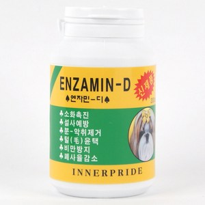 RePet 강아지 고양이 설사 변비 장 건강 활성 분말 영양제