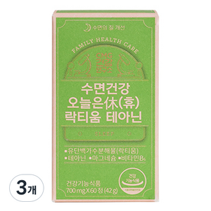 씨엠지건강연구소 수면건강 오늘은 휴 락티움 테아닌 42g, 60정, 3개