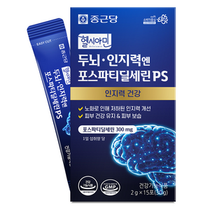 종근당 헬시아민 두뇌 인지력엔 포스파티딜세린 PS, 15회분, 1개