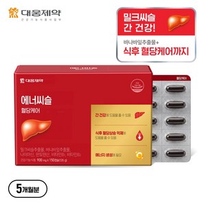건강선물 추천! 대웅제약 에너씨슬 혈당케어 5개월분, 1개, 150정