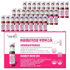 웅진 여성갱년기 영양제 우먼부스터 호르몬 에스트로겐, 1세트, 30회분