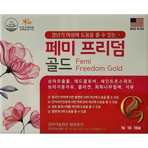 갱년기 생리전증후군 여성 건강에 도움을 주는 Femi프리덤 퀸즈프리덤 동일품