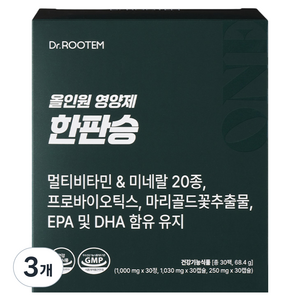 닥터루템 정품 올인원 영양제 한판승, 3개, 30회분