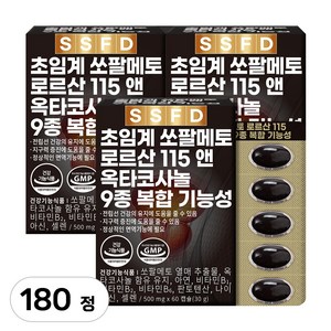 순수식품 쏘팔메토 로르산 115 옥타코사놀