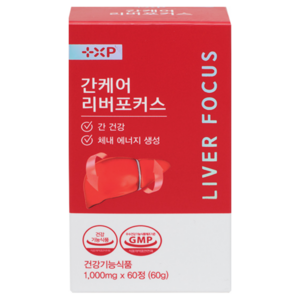 간 건강 간에 좋은 실리마린 밀크씨슬 고함량 복합 비타민B 영양제 간 피로 감 남자 여성 활력 에너지 추천, 1개, 60정
