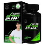 아르기닌 마카 쏘팔메토 동시 복용 실용 가이드 TOP 1 일상에서 유용한 팁 EC9584EBA5B4EAB8B0EB8B8C-EBA788ECB9B4-EC8F98ED8C94EBA994ED86A0-EB8F99EC8B9C-EBB3B5EC9AA9-1-1777490995581