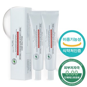 [약국입점]힐더메디 시카 라놀린 크림 건조 가려움 진정 보습