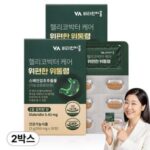 역류성 식도염 영양제 실속 구매 BEST 9 품질과 가격 모두 만족 EC97ADEBA598EC84B1-EC8B9DEB8F84EC97BC-EC9881EC9691ECA09C-1-1777469420079