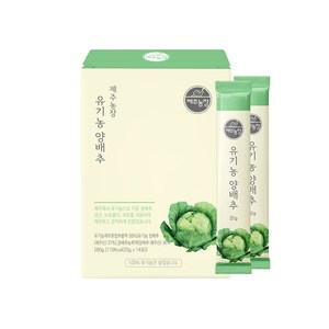 제주농장 유기농 양배추 스틱