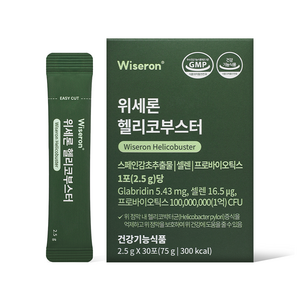 위세론 헬리코부스터