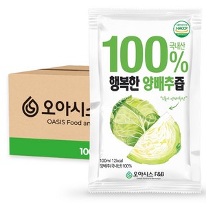 오아시스 국내산 양배추즙