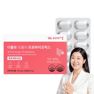 비타민마을 더블유 포뮬라 프로바이오틱스 10.5g, 30정, 10.5g, 1개