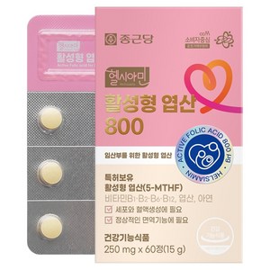 종근당 헬시아민 활성형 엽산 800