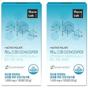 테라랩 제노스퍼 1000mg x 120정 임신준비 코큐텐 활성형 엽산 미오 이노시톨 임신준비 아연 비타민D 효능 남성 임신준비 X 2박스(2개월)