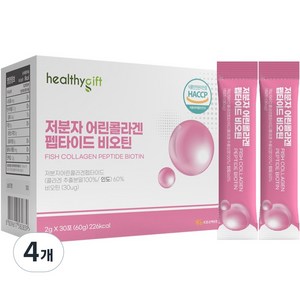 어린 콜라겐 펩타이드 비오틴 피쉬콜라겐 히알루론산 저분자콜라겐 어류 생선콜라겐 먹는 분말 스틱, 4개